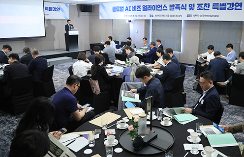 산업계 특화 AI 세미나