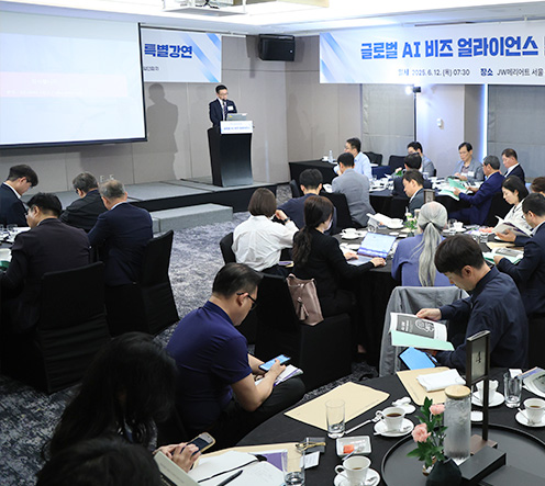 산업계 특화 AI 세미나
